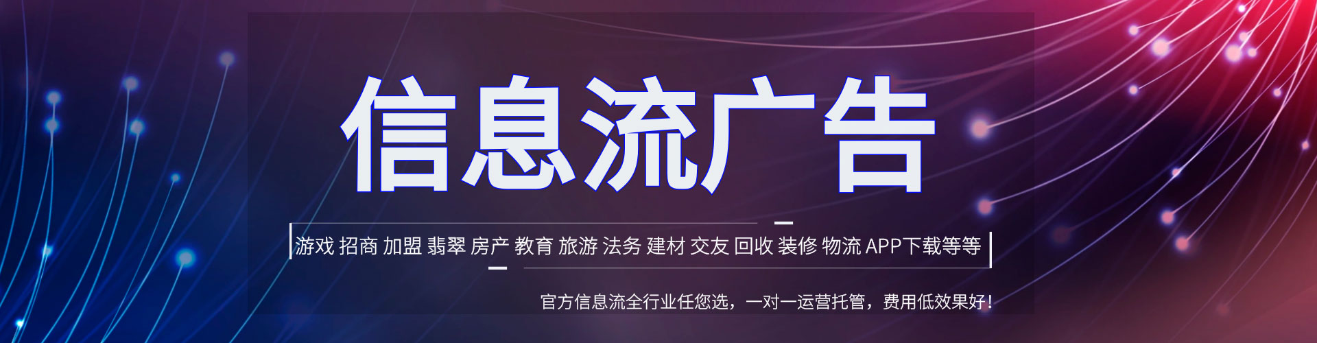 大竹百度竞价