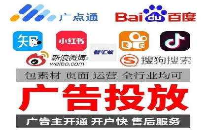 信息流广告运营策略案例分析