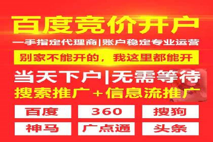 不同行业的SEM开户策略与效果对比