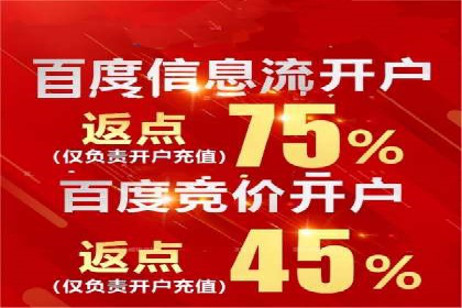 信息流竞价广告的投放误区及应对策略