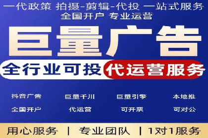sem代运营公司成功案例：提升网站流量与转化率